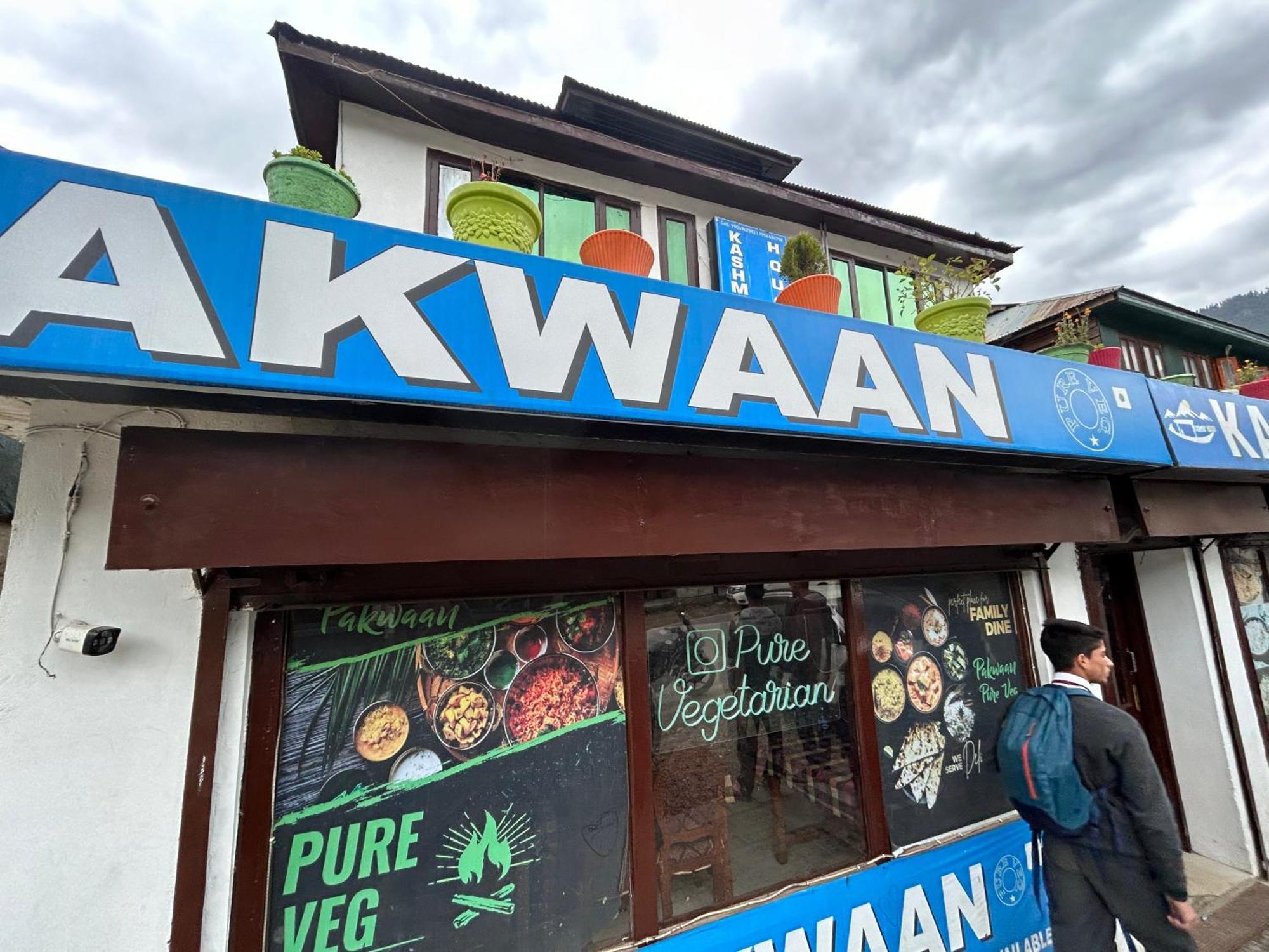 Hotel Kashmir House Pahalgām Exterior foto